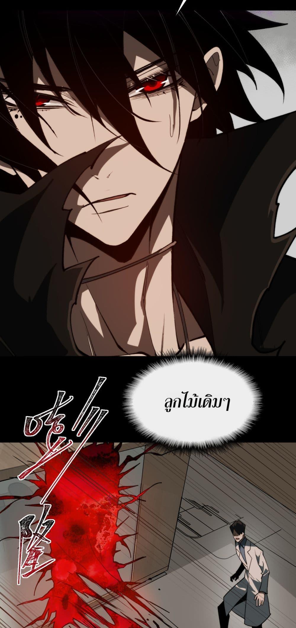 Manga-lc-com อ่านมังงะ อ่านการ์ตูน ออนไลน์ ฟรี I Created An Urban Legend ตอนที่ 1 2 3 4 5 6 7 8 9 10 11 12 13 14 ฟรี ไม่มีโฆษณา Manga-lc - อ่าน มังงะ อ่าน การ์ตูน ออนไลน์ อ่านมังงะ ฟรี