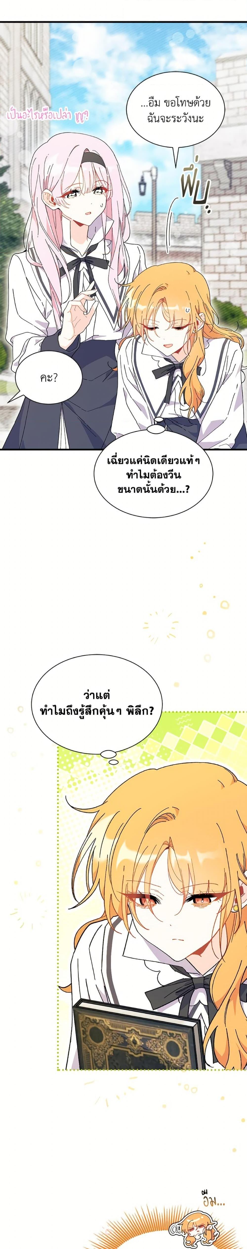 Manga-lc-com อ่านมังงะ อ่านการ์ตูน ออนไลน์ ฟรี I Don’t Want To Be a Magpie Bridge ตอนที่ 1 2 3 4 5 6 7 8 9 10 11 12 13 14 ฟรี ไม่มีโฆษณา Manga-lc - อ่าน มังงะ อ่าน การ์ตูน ออนไลน์ อ่านมังงะ ฟรี