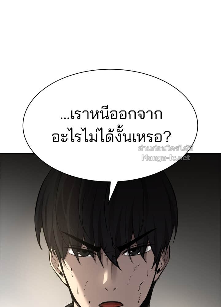 Doujin-Lc- อ่าน โดจิน มังฮวา เกาหลี ญี่ปุ่น จีน แปลไทย ผู้พิชิตเกมป้องกันฐาน ตอนที่ 1 2 3 4 5 6 7 8 9 10 11 12 13 14 ฟรี ไม่มีโฆษณา อ่าน โดจิน Manhwa เกาหลี ญี่ปุ่น จีน เรามีครบ คัดมาให้เน้นๆ โดจิน 18+ รับประกันความฟินโดย Doujin Lc