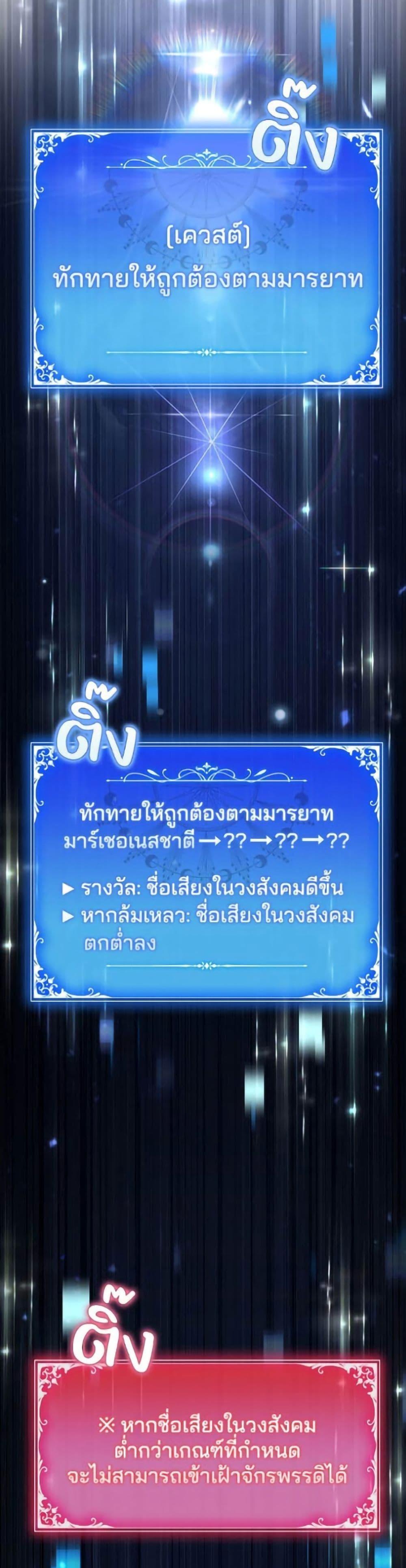 Manga-lc-com อ่านมังงะ อ่านการ์ตูน ออนไลน์ ฟรี Villainess Streamer ตอนที่ 1 2 3 4 5 6 7 8 9 10 11 12 13 14 ฟรี ไม่มีโฆษณา Manga-lc - อ่าน มังงะ อ่าน การ์ตูน ออนไลน์ อ่านมังงะ ฟรี