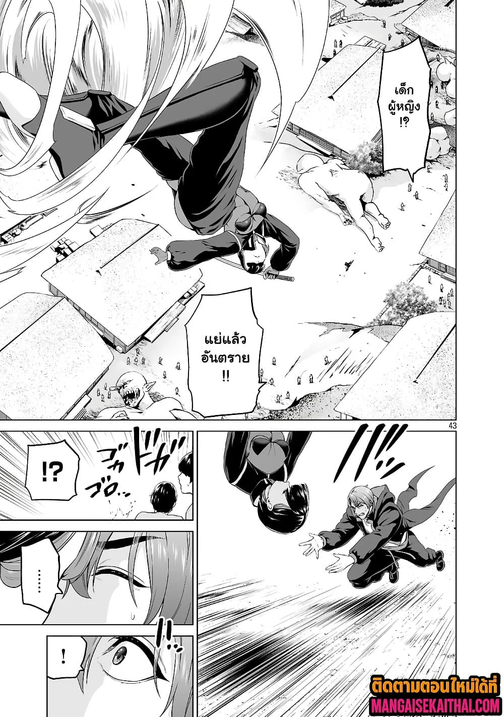 Manga-lc-com อ่านมังงะ อ่านการ์ตูน ออนไลน์ ฟรี Isekai H Eiyuuden ~Bishoujo Senshi-tachi wa Saikyou Gunshi n ตอนที่ 1 2 3 4 5 6 7 8 9 10 11 12 13 14 ฟรี ไม่มีโฆษณา Manga-lc - อ่าน มังงะ อ่าน การ์ตูน ออนไลน์ อ่านมังงะ ฟรี