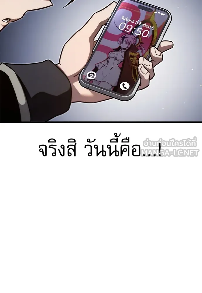 ชำแหละอะคาเดมีด้วยมีดแล่ปลา ตอนที่ 8 วีรบุรุษมักปรากฏตัวช้าเสมอ รูปที่ 144
