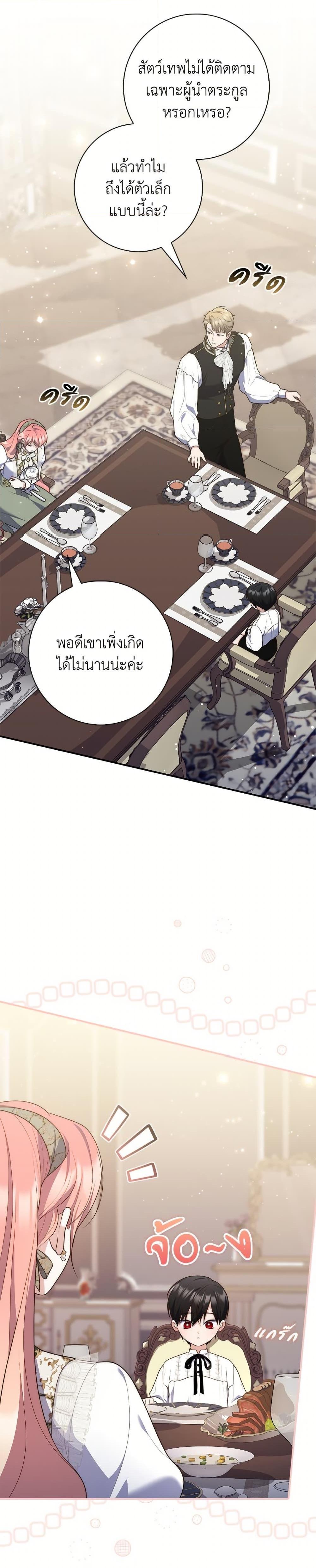 Manga-lc-com อ่านมังงะ อ่านการ์ตูน ออนไลน์ ฟรี Fortune-Telling Lady ตอนที่ 1 2 3 4 5 6 7 8 9 10 11 12 13 14 ฟรี ไม่มีโฆษณา Manga-lc - อ่าน มังงะ อ่าน การ์ตูน ออนไลน์ อ่านมังงะ ฟรี