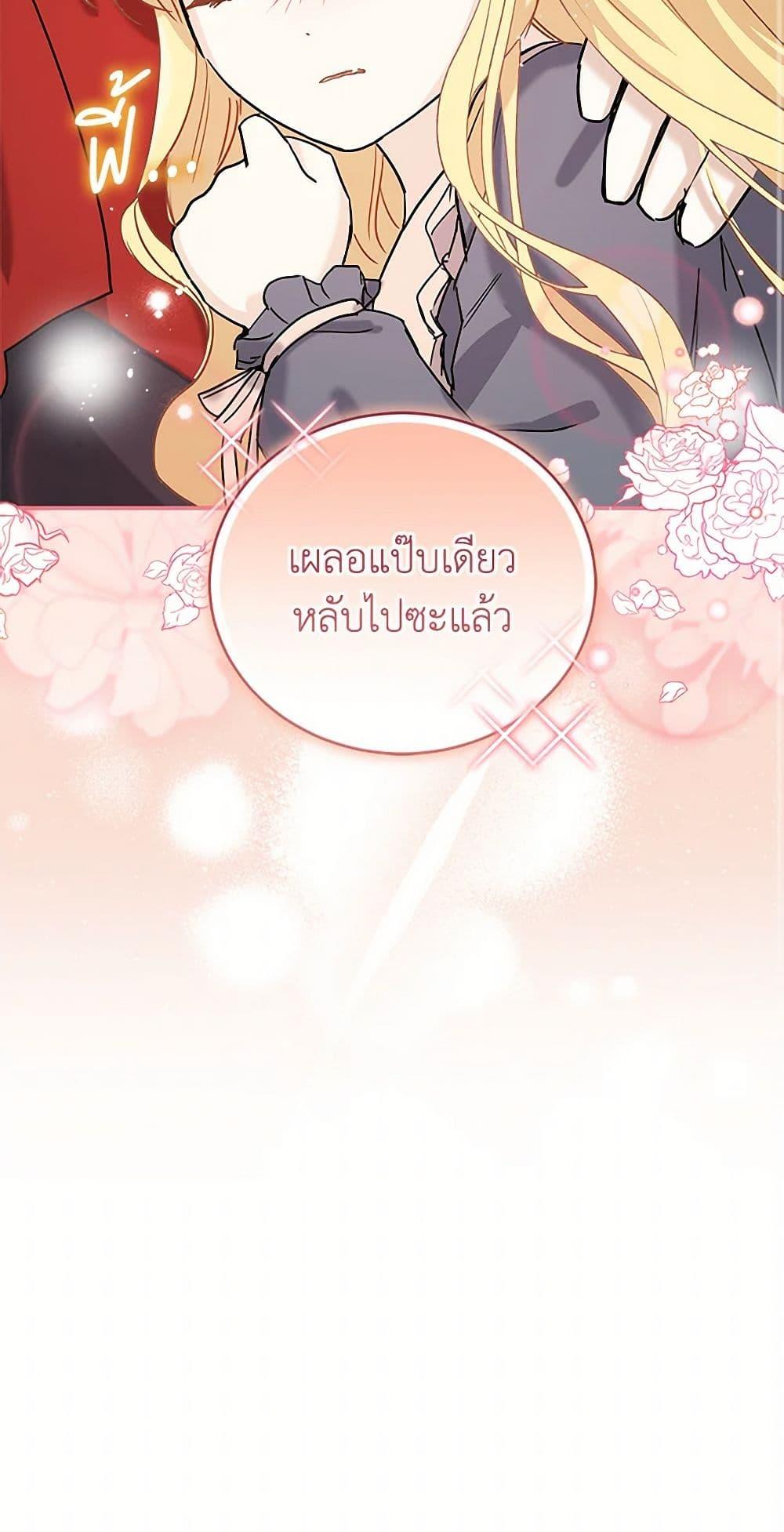 Manga-lc-com อ่านมังงะ อ่านการ์ตูน ออนไลน์ ฟรี I’ll Protect You, Daddy! ตอนที่ 1 2 3 4 5 6 7 8 9 10 11 12 13 14 ฟรี ไม่มีโฆษณา Manga-lc - อ่าน มังงะ อ่าน การ์ตูน ออนไลน์ อ่านมังงะ ฟรี