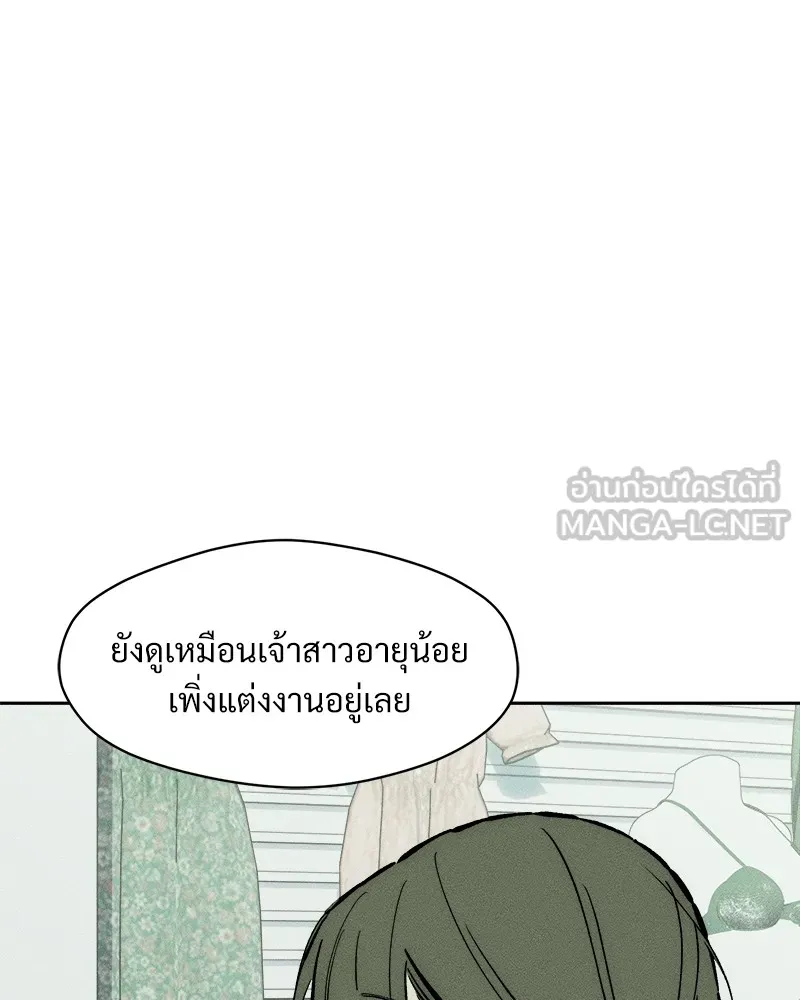 บุปผารุ่มราคะ ตอนที่ 33 รูปที่ 33