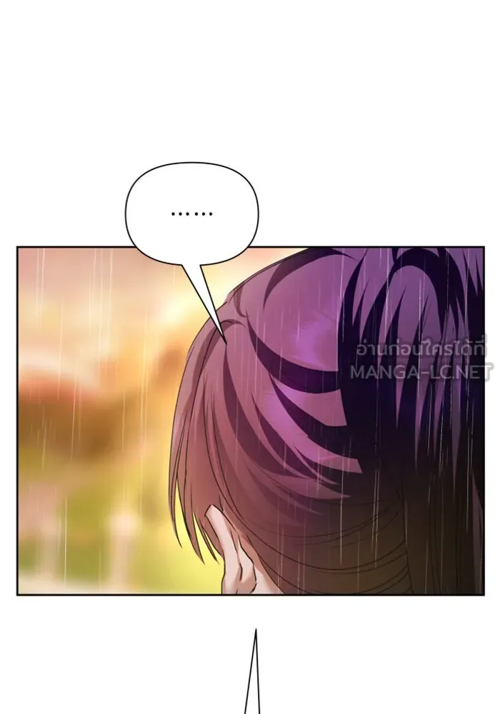 ชิงชีวิตพลิกลิขิตชะตา ตอนที่ 101. ผู้คนเปรียบดั่งโลก(1) รูปที่ 144