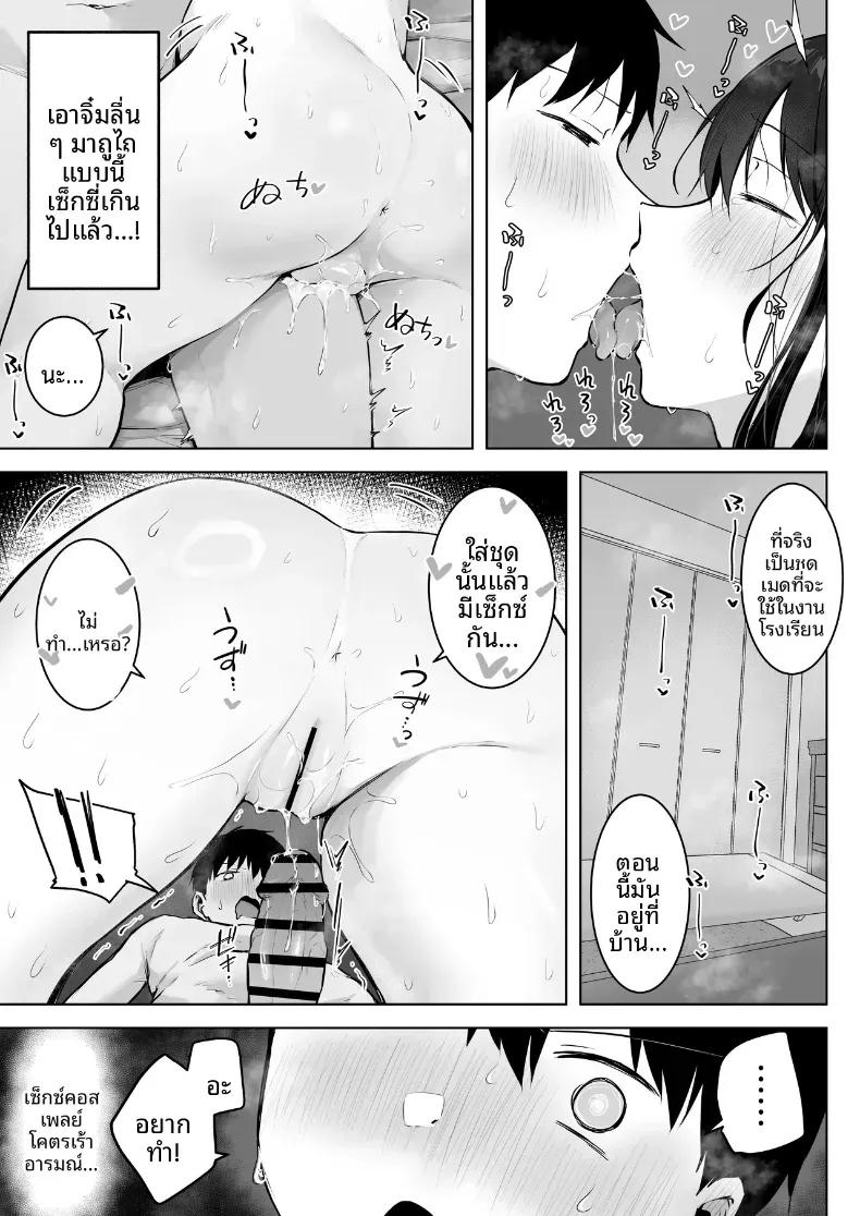 Doujin-Lc- อ่าน โดจิน มังฮวา เกาหลี ญี่ปุ่น จีน แปลไทย เย็ดกับเพื่อนคนงามในห้องพยาบาล[Rockydou (Akane)] Dosukebe Bishoujo JK to Hokenshitsu Ecchi.  Infirmary Fuck with a Slutty, Beautiful JK ตอนที่ 1 2 3 4 5 6 7 8 9 10 11 12 13 14 ฟรี ไม่มีโฆษณา อ่าน โดจิน Manhwa เกาหลี ญี่ปุ่น จีน เรามีครบ คัดมาให้เน้นๆ โดจิน 18+ รับประกันความฟินโดย  Doujin Lc