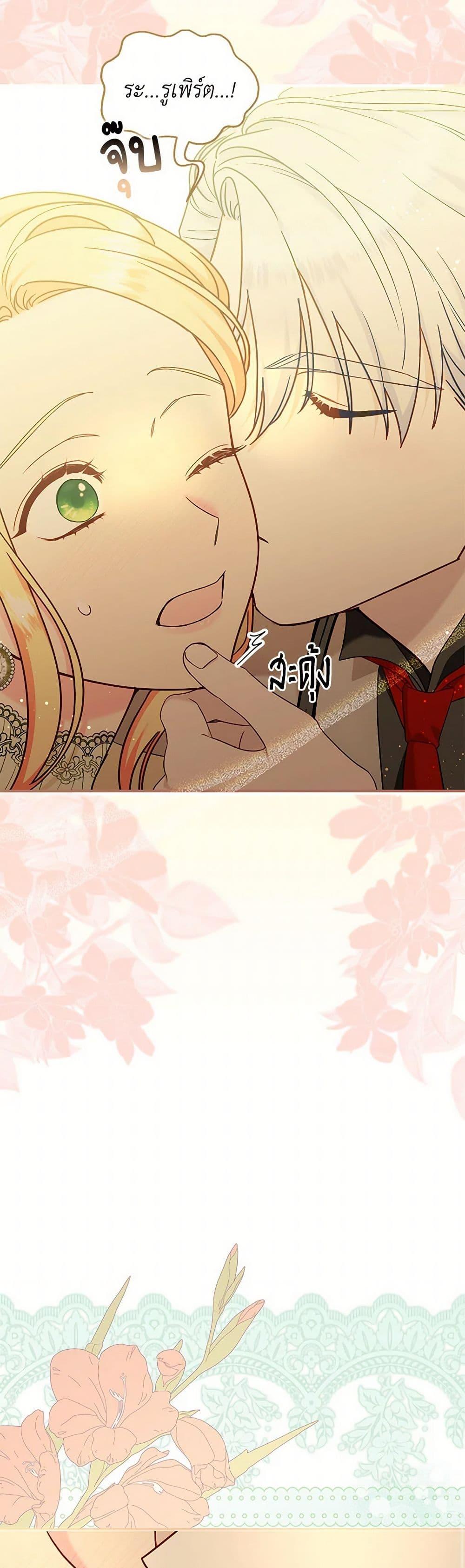 Manga-lc-com อ่านมังงะ อ่านการ์ตูน ออนไลน์ ฟรี I Stole the Child of My War-Mad Husband ตอนที่ 1 2 3 4 5 6 7 8 9 10 11 12 13 14 ฟรี ไม่มีโฆษณา Manga-lc - อ่าน มังงะ อ่าน การ์ตูน ออนไลน์ อ่านมังงะ ฟรี