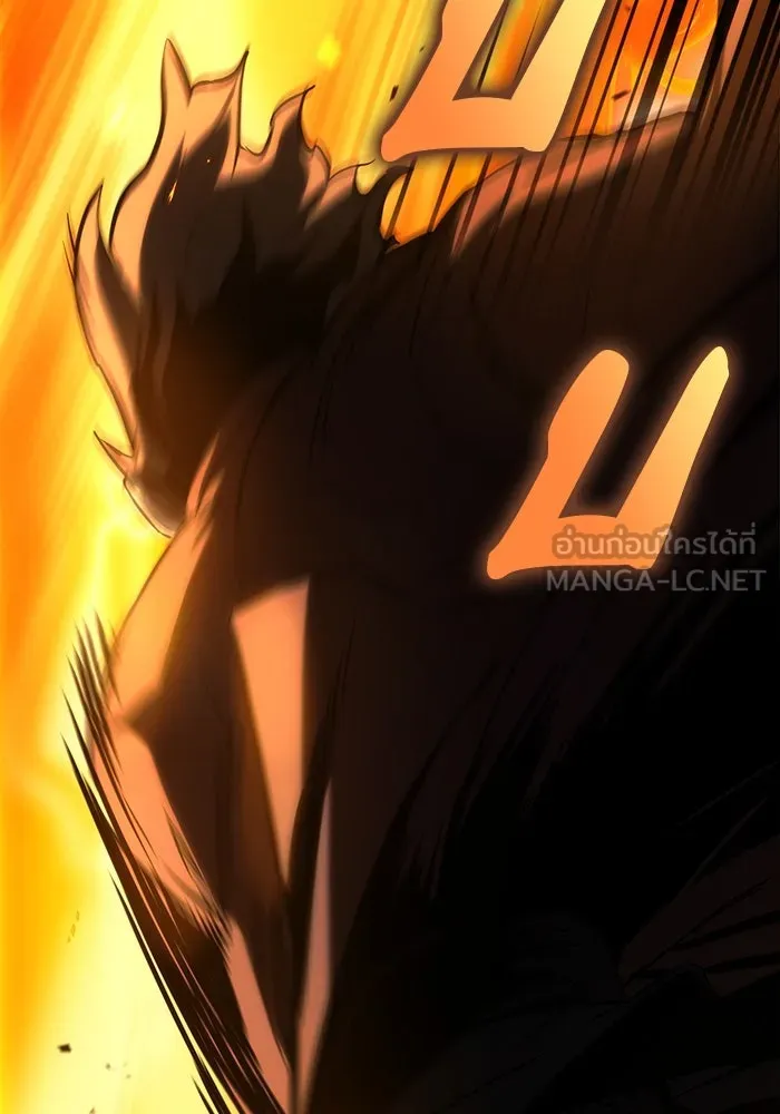 ดาบแห่งจักรพรรดิ ตอนที่ 59 รูปที่ 9