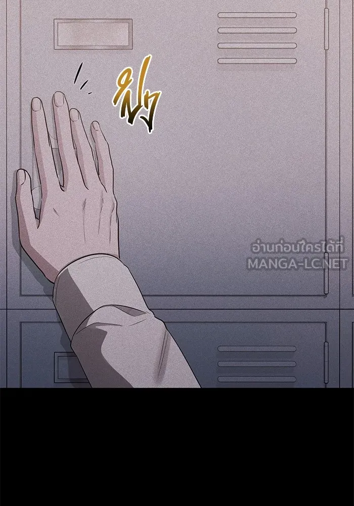 ราชินีนักบู๊ ตอนที่ 43 รูปที่ 27