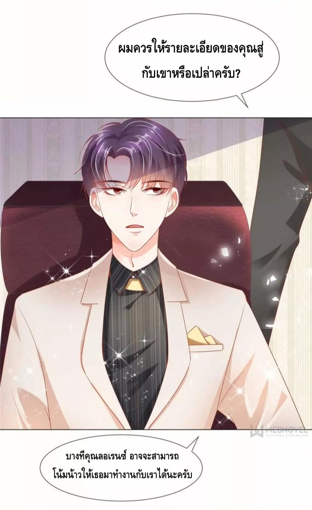 Manga-lc-com อ่านมังงะ อ่านการ์ตูน ออนไลน์ ฟรี PrinceCharming ตอนที่ 1 2 3 4 5 6 7 8 9 10 11 12 13 14 ฟรี ไม่มีโฆษณา Manga-lc - อ่าน มังงะ อ่าน การ์ตูน ออนไลน์ อ่านมังงะ ฟรี