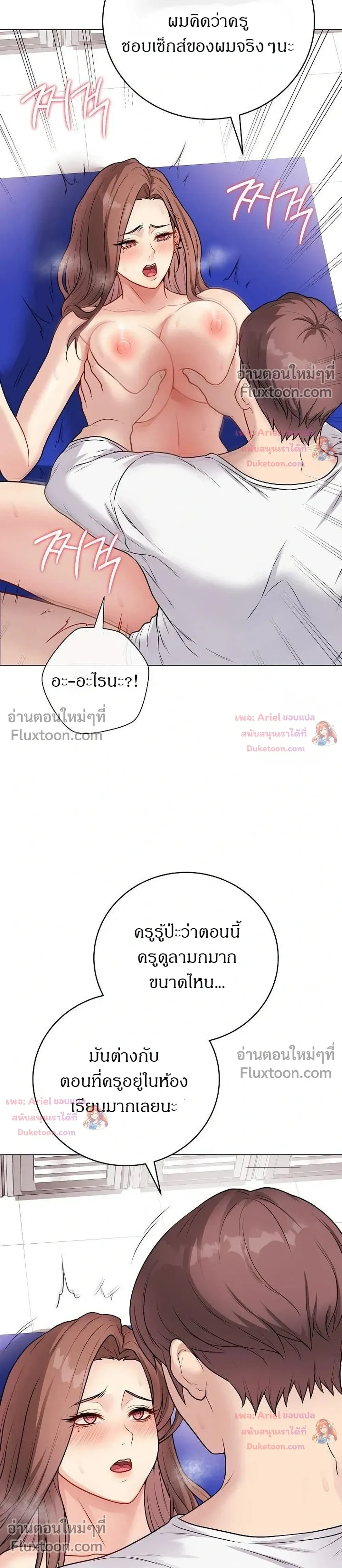 Doujin-Lc- อ่าน โดจิน มังฮวา เกาหลี ญี่ปุ่น จีน แปลไทย Private Academy สถาบันส่วนตัว ตอนที่ 1 2 3 4 5 6 7 8 9 10 11 12 13 14 ฟรี ไม่มีโฆษณา อ่าน โดจิน Manhwa เกาหลี ญี่ปุ่น จีน เรามีครบ คัดมาให้เน้นๆ โดจิน 18+ รับประกันความฟินโดย  Doujin Lc