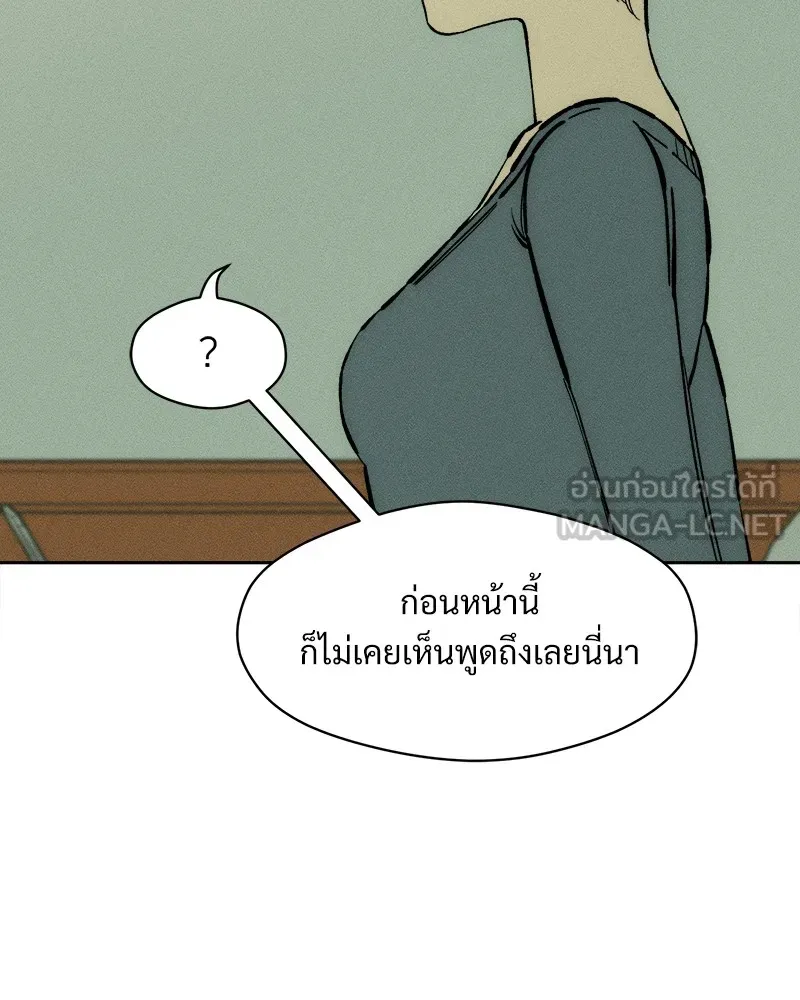 บุปผารุ่มราคะ ตอนที่ 34 รูปที่ 135