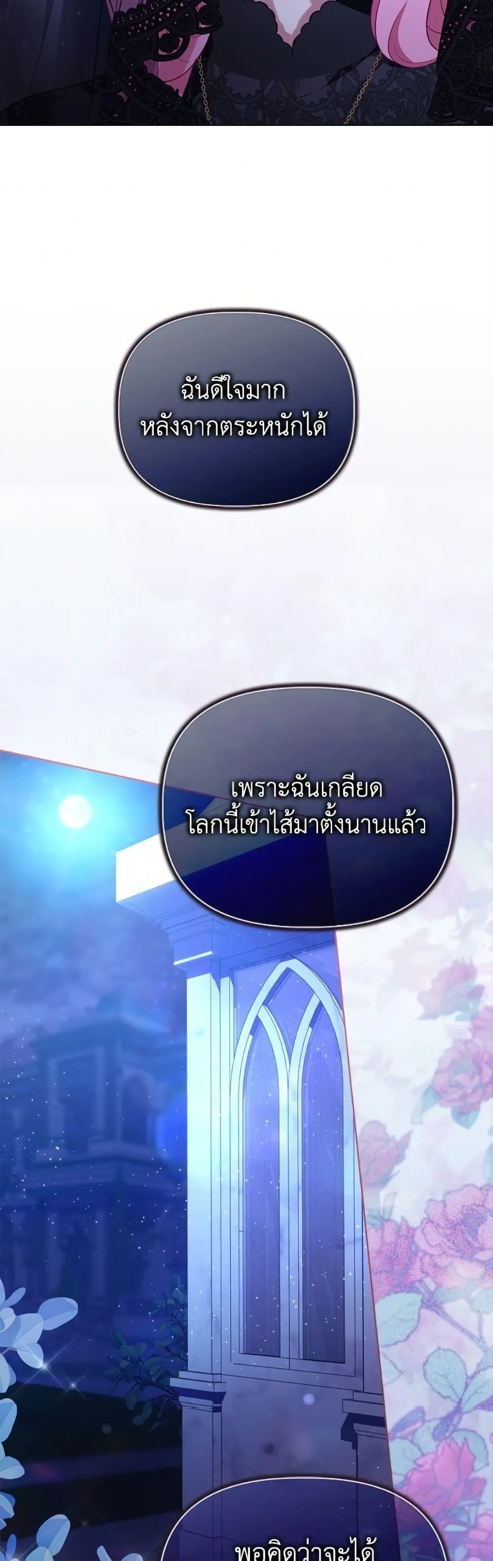 Manga-lc-com อ่านมังงะ อ่านการ์ตูน ออนไลน์ ฟรี The Perks of Being an S-Class Heroine ตอนที่ 1 2 3 4 5 6 7 8 9 10 11 12 13 14 ฟรี ไม่มีโฆษณา Manga-lc - อ่าน มังงะ อ่าน การ์ตูน ออนไลน์ อ่านมังงะ ฟรี