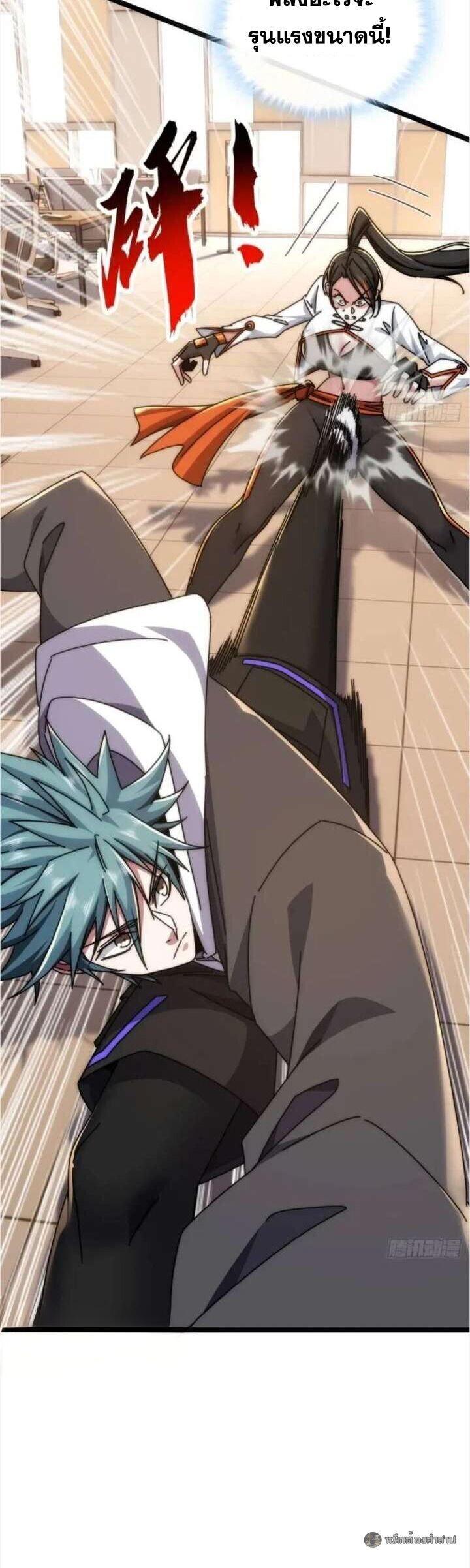 Manga-lc-com อ่านมังงะ อ่านการ์ตูน ออนไลน์ ฟรี Infinite Evolution From Zero ตอนที่ 1 2 3 4 5 6 7 8 9 10 11 12 13 14 ฟรี ไม่มีโฆษณา Manga-lc - อ่าน มังงะ อ่าน การ์ตูน ออนไลน์ อ่านมังงะ ฟรี