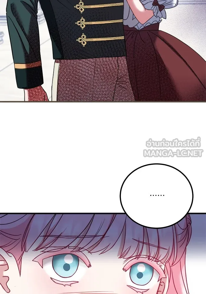 ครอบครัวพรรค์นั้น ฉันไม่มีวันกลับไป ตอนที่ 9 รูปที่ 39