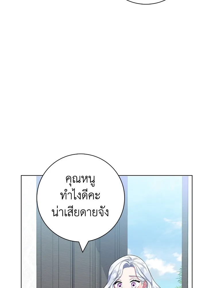 ฉันกลายเป็นแม่พระเอกนิยายจอมเสเพล ตอนที่ 40 รูปที่ 13