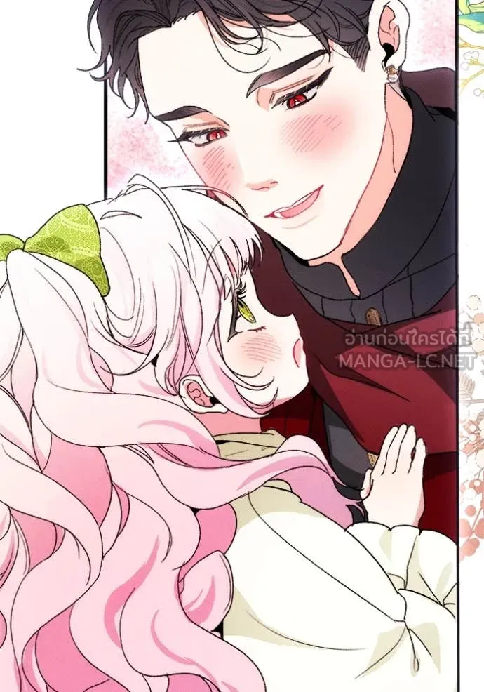 รักนะคะ ป๊ะป๋า ตอนที่ 18 รูปที่ 34