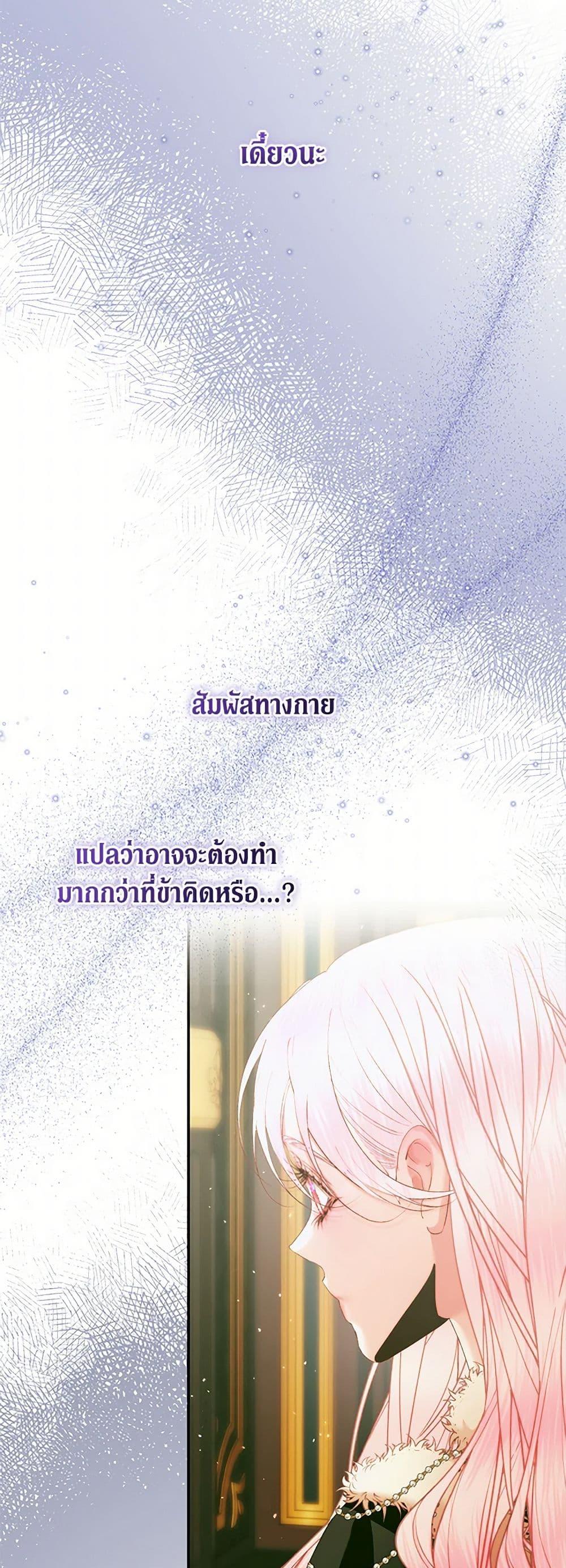 Manga-lc-com อ่านมังงะ อ่านการ์ตูน ออนไลน์ ฟรี Becoming The Villain’s Family ตอนที่ 1 2 3 4 5 6 7 8 9 10 11 12 13 14 ฟรี ไม่มีโฆษณา Manga-lc - อ่าน มังงะ อ่าน การ์ตูน ออนไลน์ อ่านมังงะ ฟรี