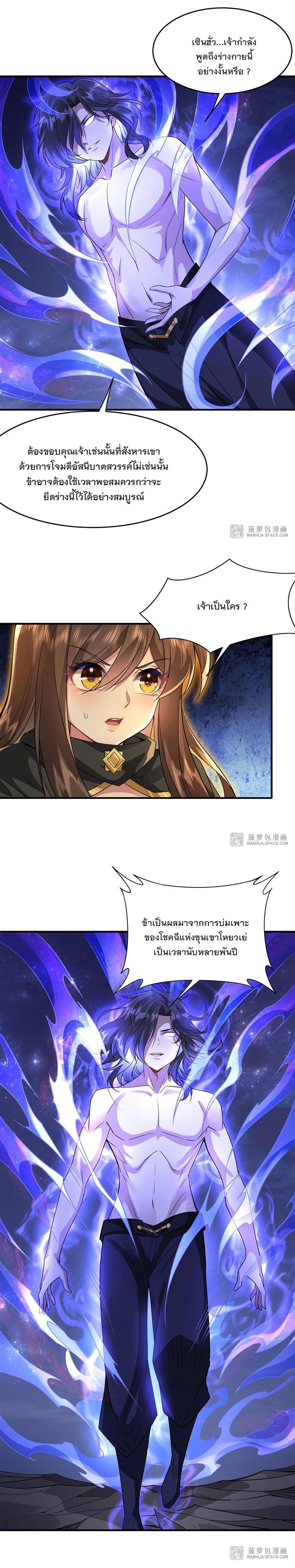 Manga-lc-com อ่านมังงะ อ่านการ์ตูน ออนไลน์ ฟรี My Female Disciples are all Future Masters of the Heavens ตอนที่ 1 2 3 4 5 6 7 8 9 10 11 12 13 14 ฟรี ไม่มีโฆษณา Manga-lc - อ่าน มังงะ อ่าน การ์ตูน ออนไลน์ อ่านมังงะ ฟรี