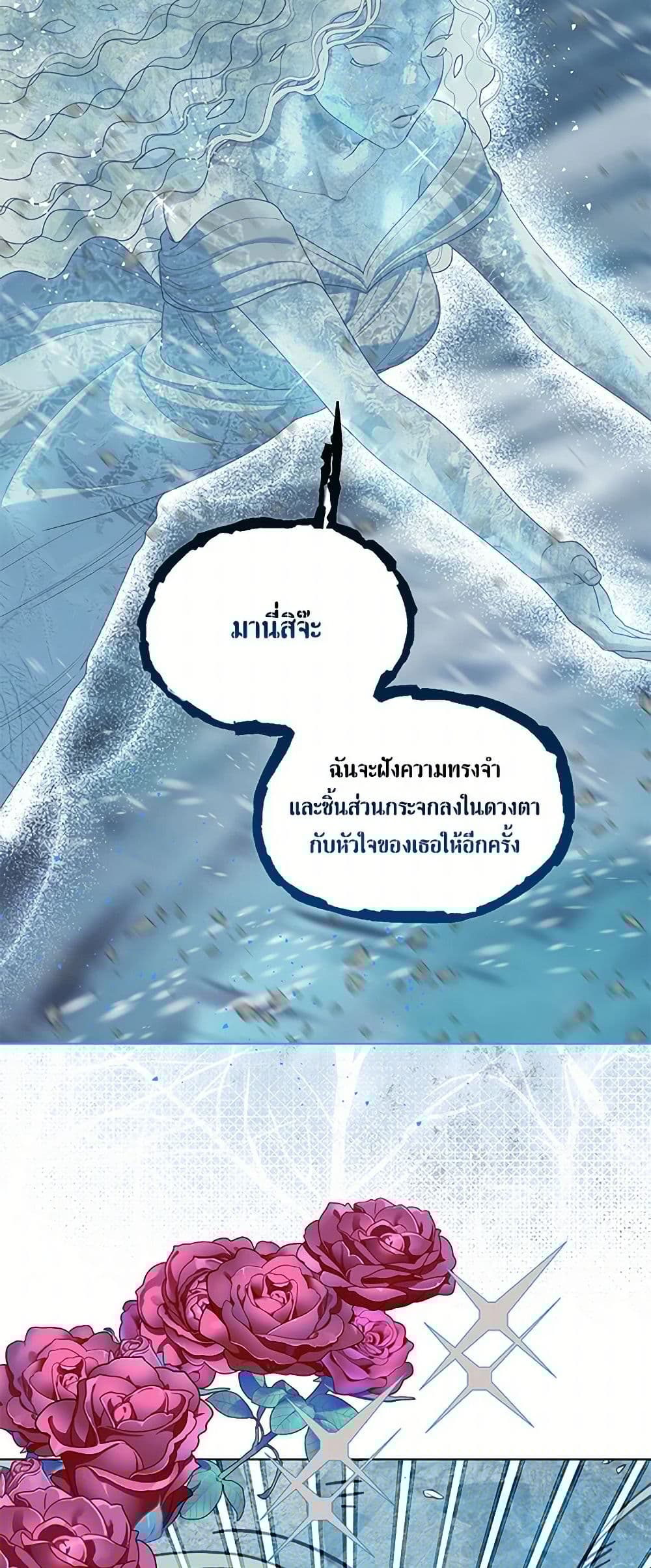Manga-lc-com อ่านมังงะ อ่านการ์ตูน ออนไลน์ ฟรี The Perks of Being an S-Class Heroine ตอนที่ 1 2 3 4 5 6 7 8 9 10 11 12 13 14 ฟรี ไม่มีโฆษณา Manga-lc - อ่าน มังงะ อ่าน การ์ตูน ออนไลน์ อ่านมังงะ ฟรี