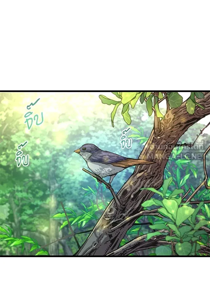 ลับลางลวง ตอนที่ 6 จอง รูปที่ 30