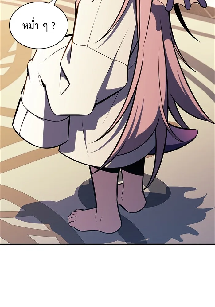 ลูกชายคนเล็กของดยุกคือมือสังหาร ตอนที่ 23 รูปที่ 97