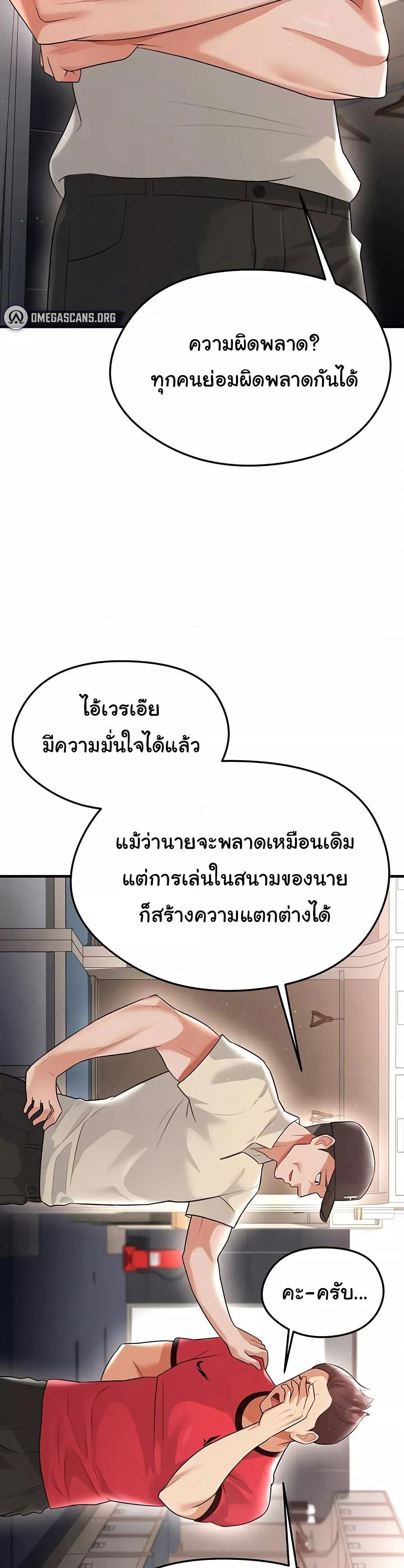 Doujin-Lc- อ่าน โดจิน มังฮวา เกาหลี ญี่ปุ่น จีน แปลไทย The Hottie’s Good at Football ตอนที่ 1 2 3 4 5 6 7 8 9 10 11 12 13 14 ฟรี ไม่มีโฆษณา อ่าน โดจิน Manhwa เกาหลี ญี่ปุ่น จีน เรามีครบ คัดมาให้เน้นๆ โดจิน 18+ รับประกันความฟินโดย  Doujin Lc