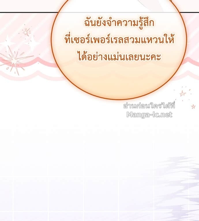 Doujin-Lc- อ่าน โดจิน มังฮวา เกาหลี ญี่ปุ่น จีน แปลไทย แกรนด์ดัชเชสล็อกมง ตอนที่ 1 2 3 4 5 6 7 8 9 10 11 12 13 14 ฟรี ไม่มีโฆษณา อ่าน โดจิน Manhwa เกาหลี ญี่ปุ่น จีน เรามีครบ คัดมาให้เน้นๆ โดจิน 18+ รับประกันความฟินโดย Doujin Lc