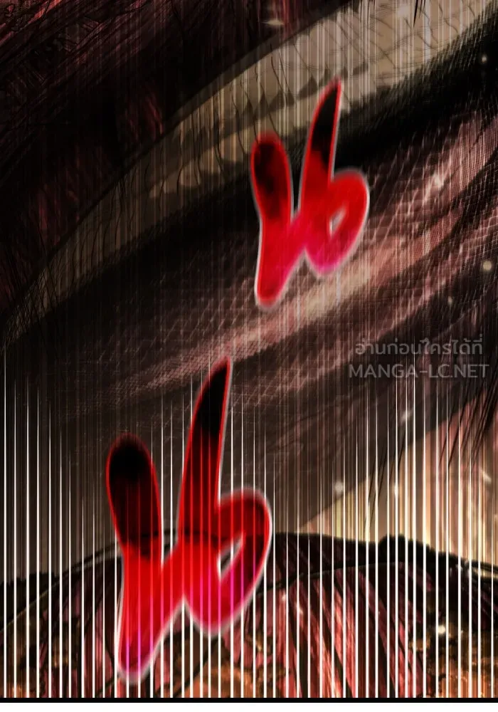 การแข่งขันของผู้เกิดใหม่ ตอนที่ 75 รูปที่ 3