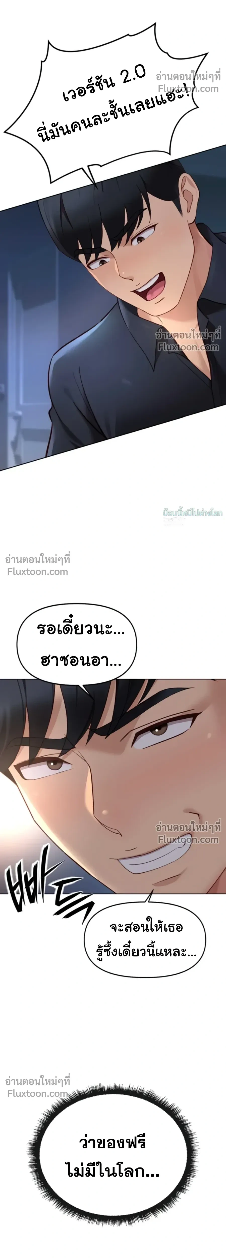 Doujin-Lc- อ่าน โดจิน มังฮวา เกาหลี ญี่ปุ่น จีน แปลไทย Common Sense Manipulation Program โปรแกรมปรับเปลี่ยนสามัญสำนึก ตอนที่ 1 2 3 4 5 6 7 8 9 10 11 12 13 14 ฟรี ไม่มีโฆษณา อ่าน โดจิน Manhwa เกาหลี ญี่ปุ่น จีน เรามีครบ คัดมาให้เน้นๆ โดจิน 18+ รับประกันความฟินโดย  Doujin Lc