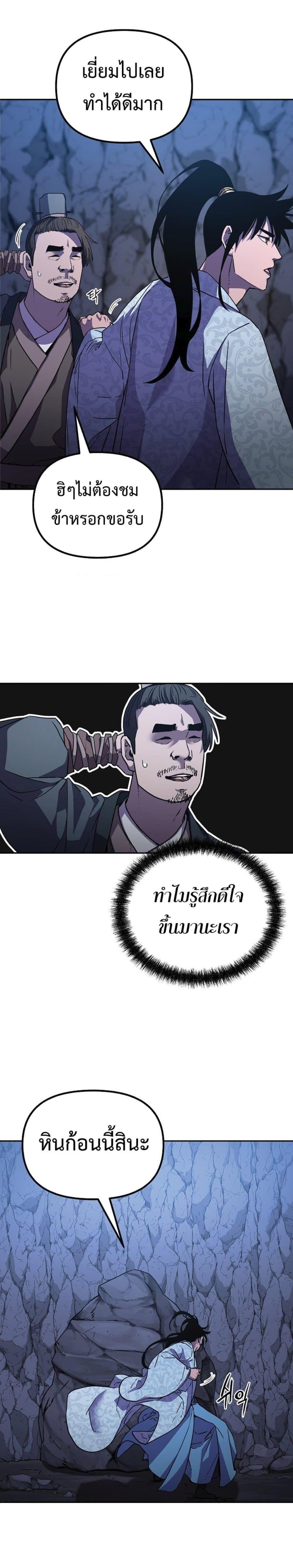 Manga-lc-com อ่านมังงะ อ่านการ์ตูน ออนไลน์ ฟรี The Reborn Ranker Chronicles ตอนที่ 1 2 3 4 5 6 7 8 9 10 11 12 13 14 ฟรี ไม่มีโฆษณา Manga-lc - อ่าน มังงะ อ่าน การ์ตูน ออนไลน์ อ่านมังงะ ฟรี