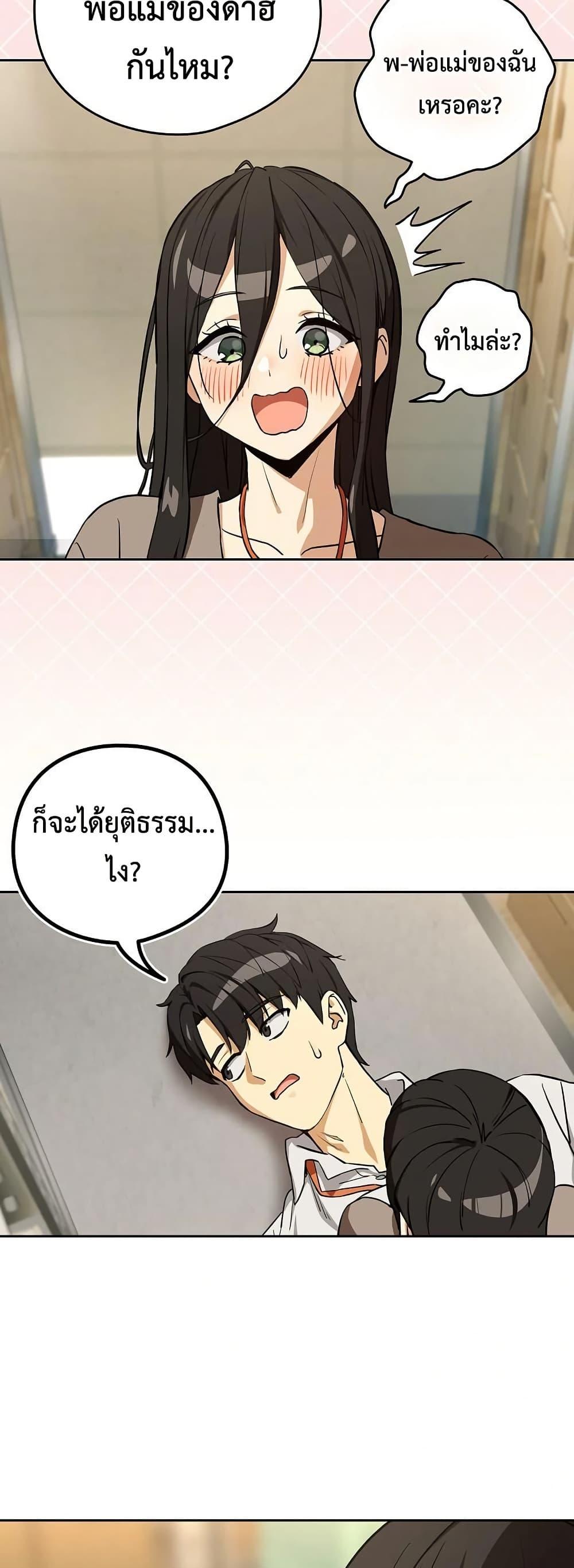 Doujin-Lc- อ่าน โดจิน มังฮวา เกาหลี ญี่ปุ่น จีน แปลไทย After Work Love ตอนที่ 1 2 3 4 5 6 7 8 9 10 11 12 13 14 ฟรี ไม่มีโฆษณา อ่าน โดจิน Manhwa เกาหลี ญี่ปุ่น จีน เรามีครบ คัดมาให้เน้นๆ โดจิน 18+ รับประกันความฟินโดย  Doujin Lc