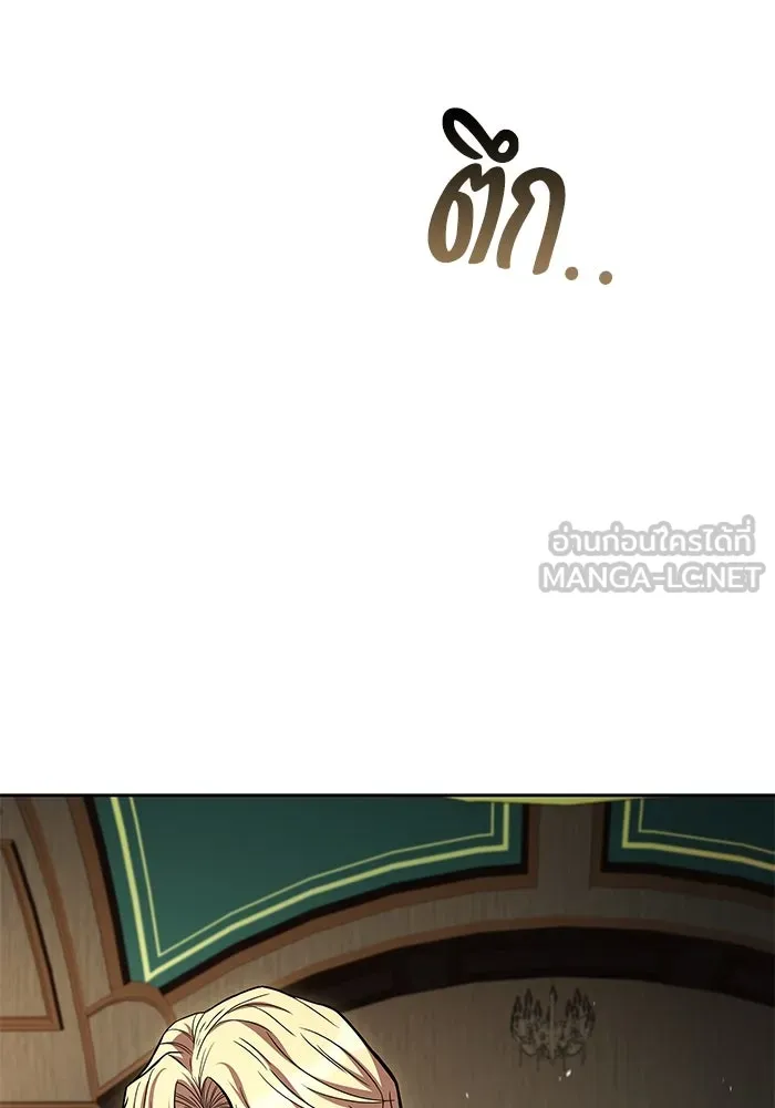 ครัวจอมเวท ตอนที่ 60 รูปที่ 102