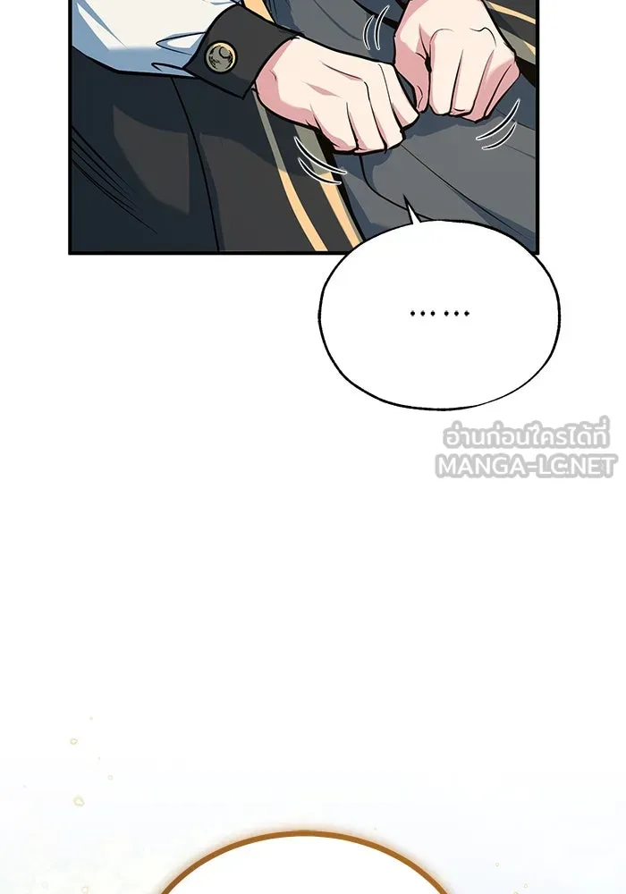 ศาสตราจารย์จำเป็นแห่งอะคาเดมี ตอนที่ 116 รูปที่ 66