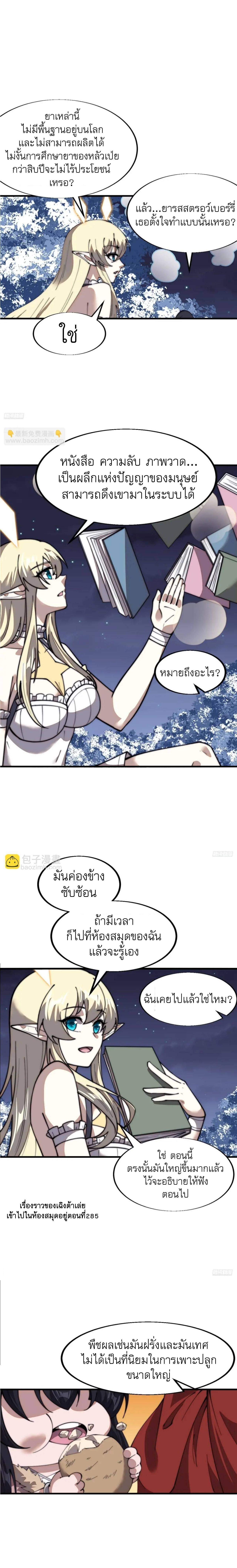 Manga-lc-com อ่านมังงะ อ่านการ์ตูน ออนไลน์ ฟรี It Starts With A Mountain ตอนที่ 1 2 3 4 5 6 7 8 9 10 11 12 13 14 ฟรี ไม่มีโฆษณา Manga-lc - อ่าน มังงะ อ่าน การ์ตูน ออนไลน์ อ่านมังงะ ฟรี