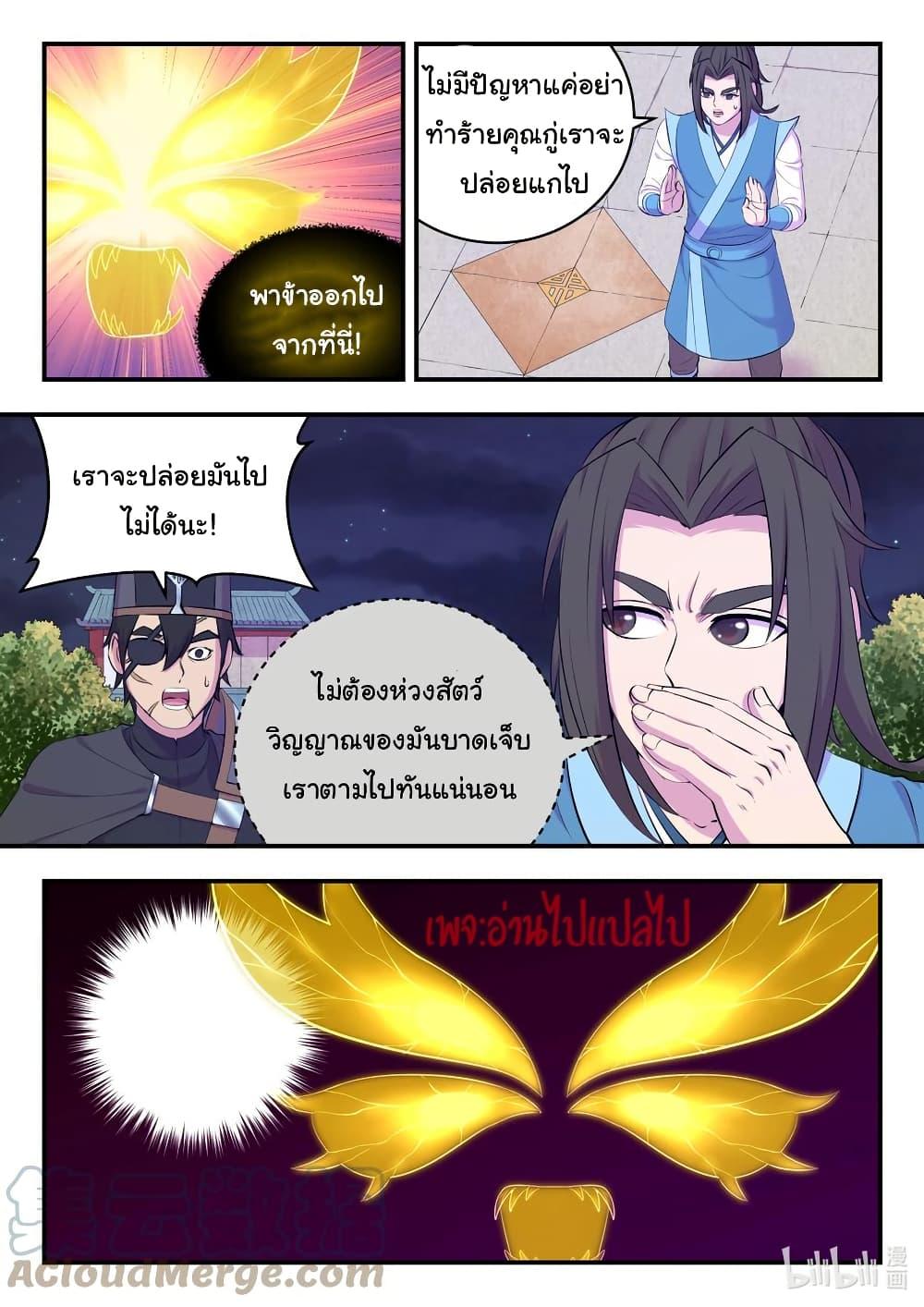 Manga-lc-com อ่านมังงะ อ่านการ์ตูน ออนไลน์ ฟรี King of Spirit Beast ตอนที่ 1 2 3 4 5 6 7 8 9 10 11 12 13 14 ฟรี ไม่มีโฆษณา Manga-lc - อ่าน มังงะ อ่าน การ์ตูน ออนไลน์ อ่านมังงะ ฟรี