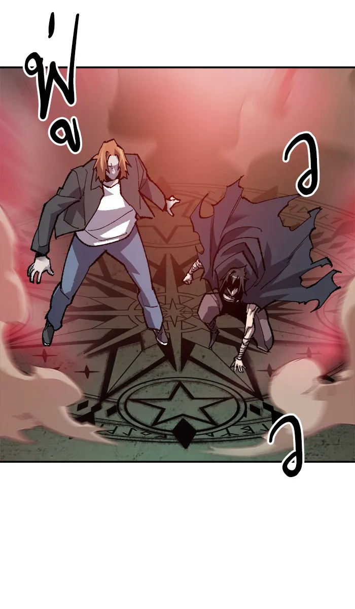 ยอดคนเลเวลทะลุ ตอนที่ 31 ไล่ล่า (2) รูปที่ 47