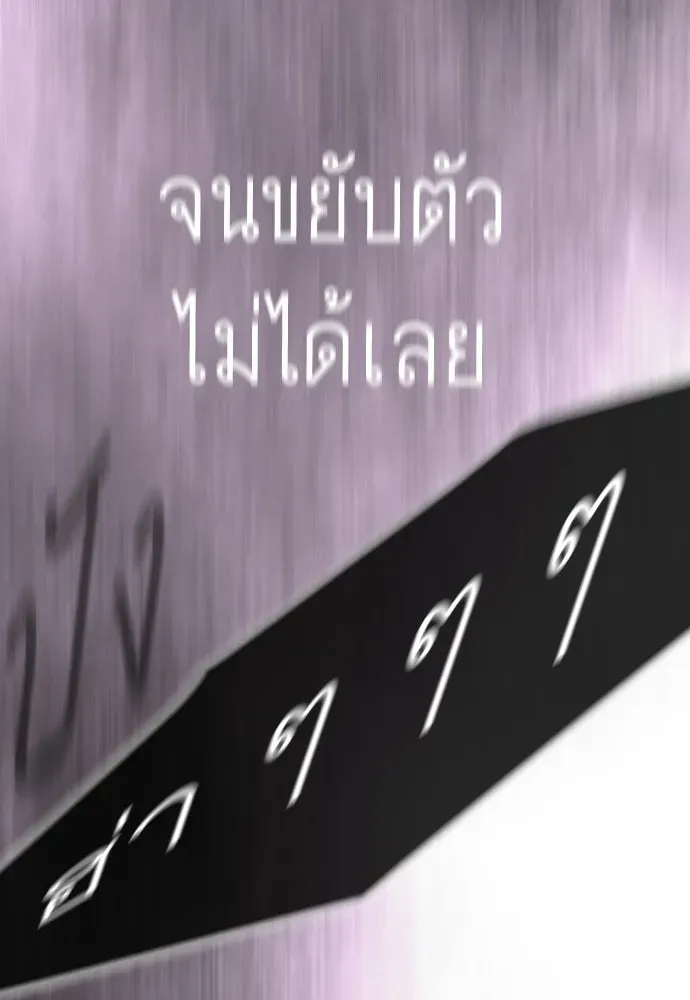 Manga-lc-com อ่านมังงะ อ่านการ์ตูน ออนไลน์ ฟรี Superhuman Era – ยุคแห่งยอดมนุษย์ ตอนที่ 1 2 3 4 5 6 7 8 9 10 11 12 13 14 ฟรี ไม่มีโฆษณา Manga-lc - อ่าน มังงะ อ่าน การ์ตูน ออนไลน์ อ่านมังงะ ฟรี