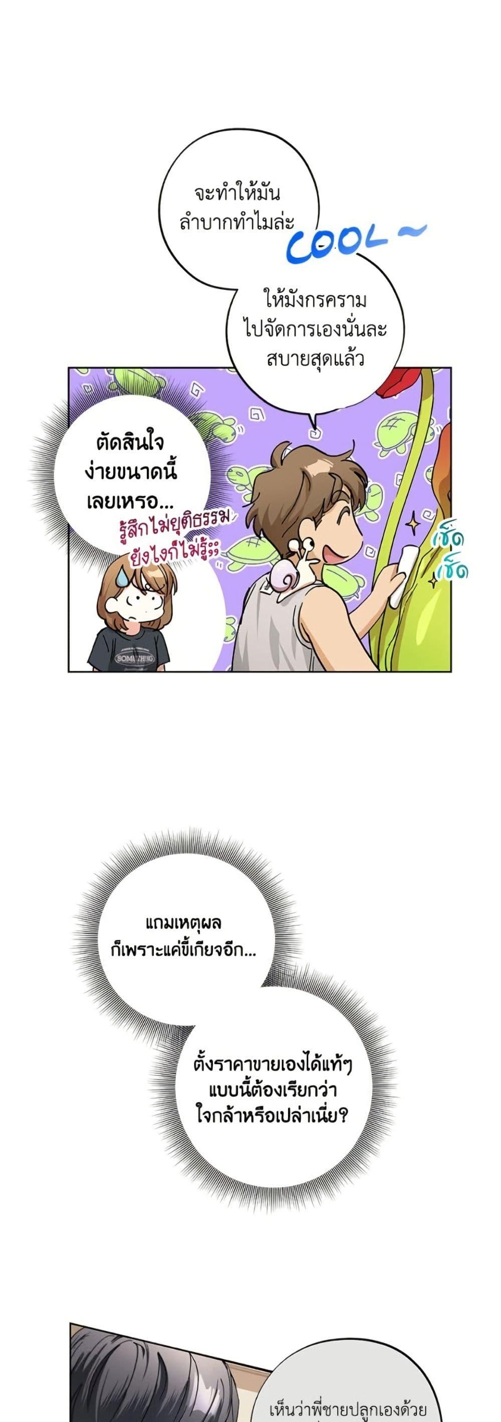 Manga-lc-com อ่านมังงะ อ่านการ์ตูน ออนไลน์ ฟรี The Housekeeper of the Dungeon ตอนที่ 1 2 3 4 5 6 7 8 9 10 11 12 13 14 ฟรี ไม่มีโฆษณา Manga-lc - อ่าน มังงะ อ่าน การ์ตูน ออนไลน์ อ่านมังงะ ฟรี