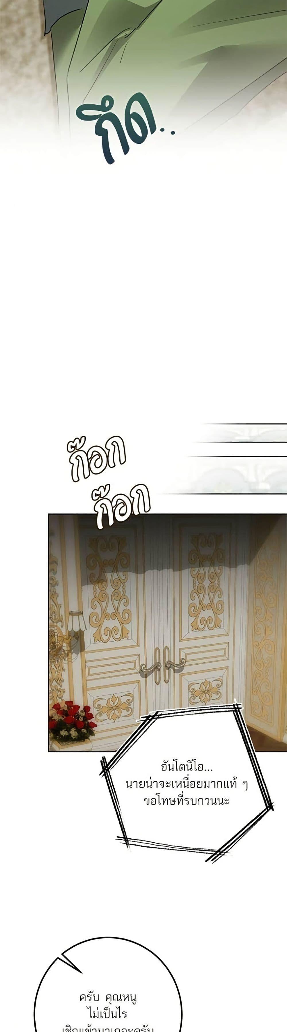 Manga-lc-com อ่านมังงะ อ่านการ์ตูน ออนไลน์ ฟรี Became the Duke’s Male Servant ตอนที่ 1 2 3 4 5 6 7 8 9 10 11 12 13 14 ฟรี ไม่มีโฆษณา Manga-lc - อ่าน มังงะ อ่าน การ์ตูน ออนไลน์ อ่านมังงะ ฟรี