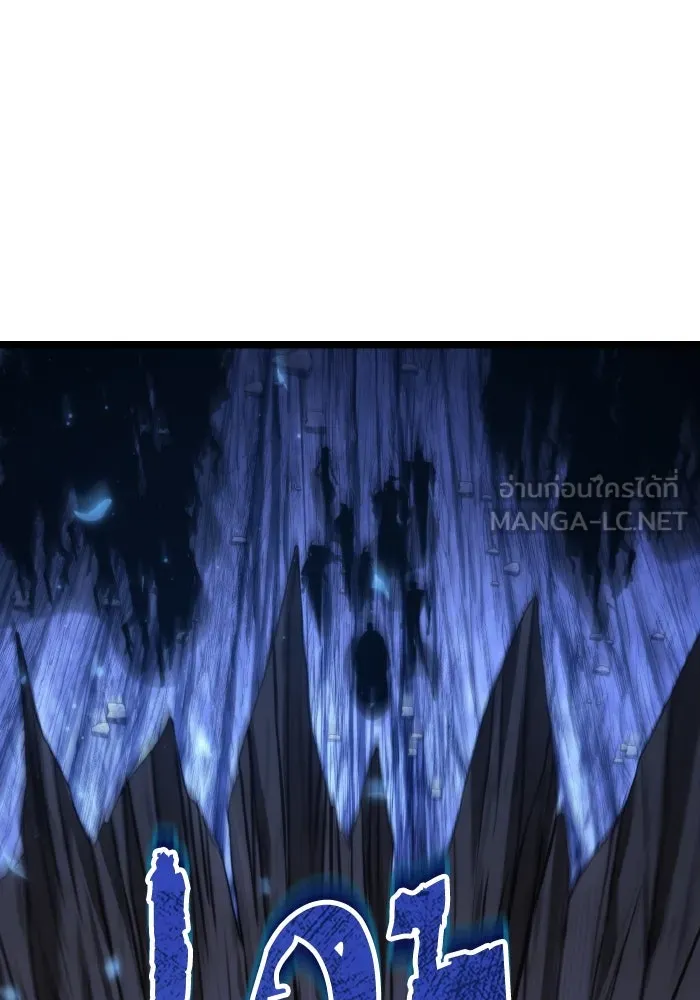 การแข่งขันของผู้เกิดใหม่ ตอนที่ 79 รูปที่ 93