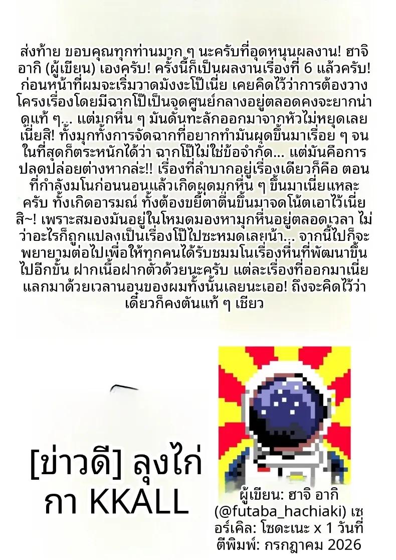 Doujin-Lc- อ่าน โดจิน มังฮวา เกาหลี ญี่ปุ่น จีน แปลไทย คุณลุงผู้ปฏิบัติต่อเพื่อนบ้านที่ชอบความเจ็บปวด (Hachiaki) ตอนที่ 1 2 3 4 5 6 7 8 9 10 11 12 13 14 ฟรี ไม่มีโฆษณา อ่าน โดจิน Manhwa เกาหลี ญี่ปุ่น จีน เรามีครบ คัดมาให้เน้นๆ โดจิน 18+ รับประกันความฟินโดย  Doujin Lc