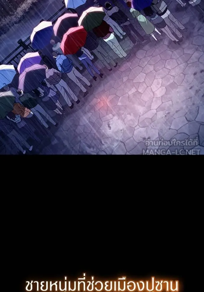 เชื่อเถอะ ฉันเป็นฮัน ตอนที่ 48 รูปที่ 42