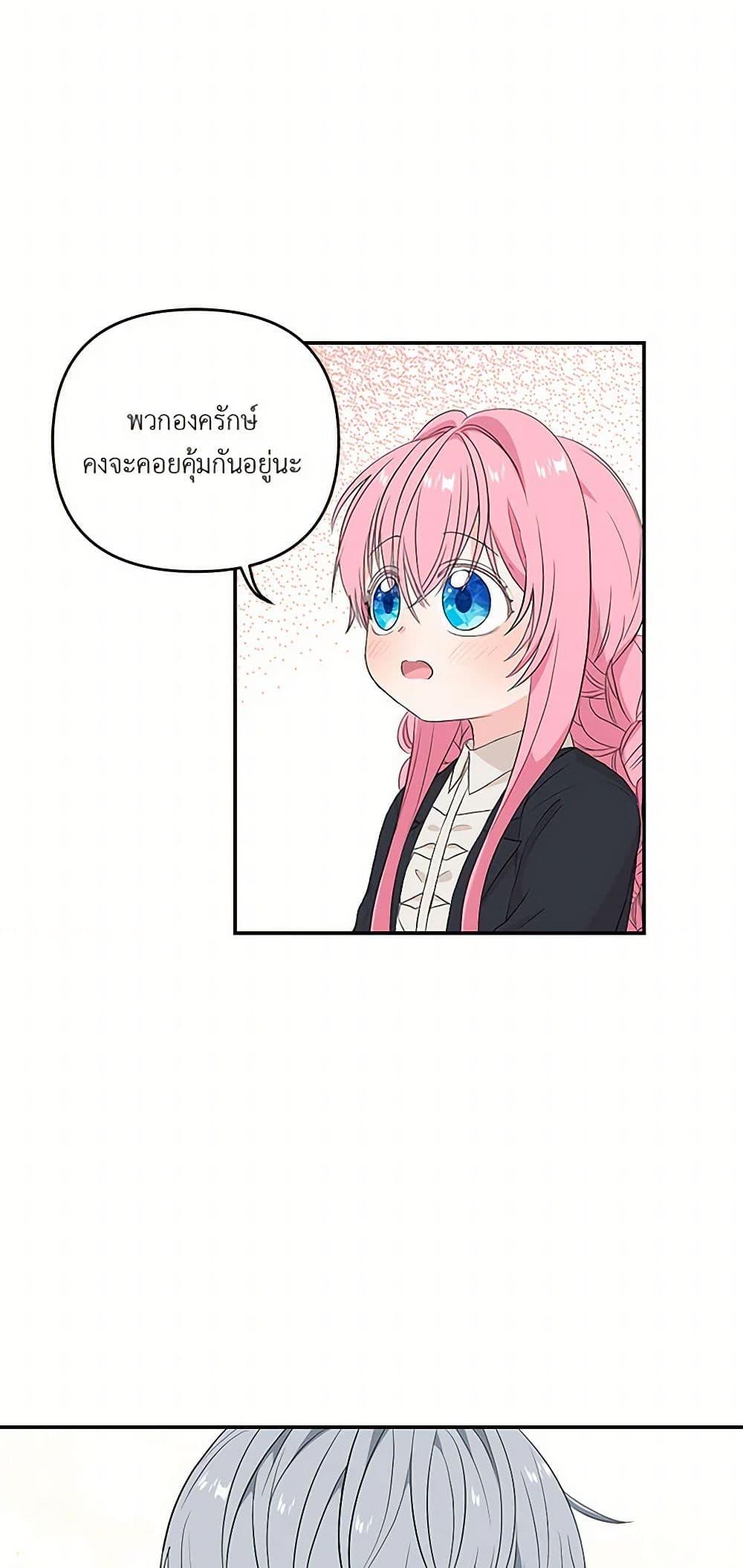 Manga-lc-com อ่านมังงะ อ่านการ์ตูน ออนไลน์ ฟรี Our Little Empress ตอนที่ 1 2 3 4 5 6 7 8 9 10 11 12 13 14 ฟรี ไม่มีโฆษณา Manga-lc - อ่าน มังงะ อ่าน การ์ตูน ออนไลน์ อ่านมังงะ ฟรี