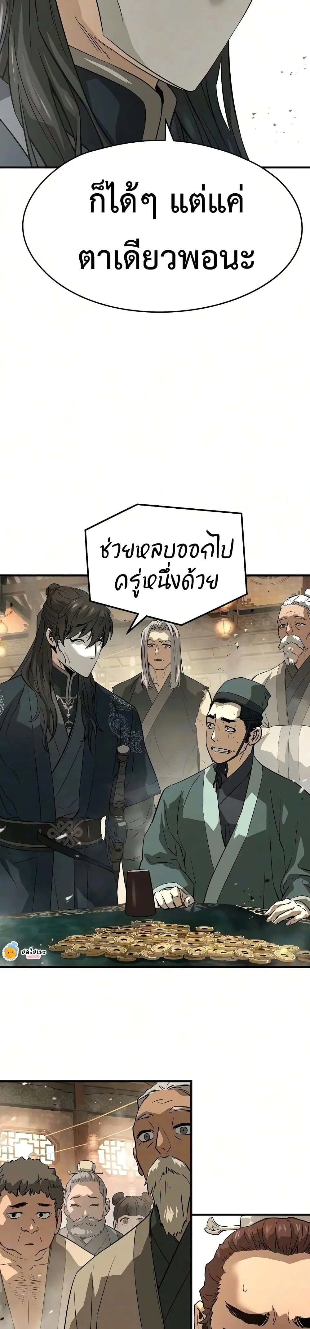 Manga-lc-com อ่านมังงะ อ่านการ์ตูน ออนไลน์ ฟรี Absolute Regression – การหวนคืนของนักดาบผู้ไร้พ่าย ตอนที่ 1 2 3 4 5 6 7 8 9 10 11 12 13 14 ฟรี ไม่มีโฆษณา Manga-lc - อ่าน มังงะ อ่าน การ์ตูน ออนไลน์ อ่านมังงะ ฟรี