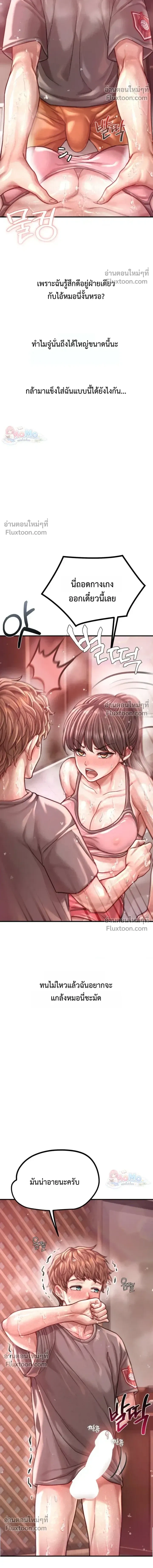 Doujin-Lc- อ่าน โดจิน มังฮวา เกาหลี ญี่ปุ่น จีน แปลไทย Sex! Sports คลับกีฬาสุดเสียว ตอนที่ 1 2 3 4 5 6 7 8 9 10 11 12 13 14 ฟรี ไม่มีโฆษณา อ่าน โดจิน Manhwa เกาหลี ญี่ปุ่น จีน เรามีครบ คัดมาให้เน้นๆ โดจิน 18+ รับประกันความฟินโดย  Doujin Lc