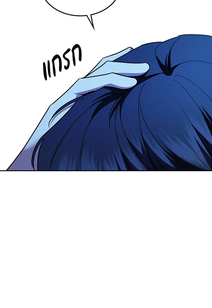 รักแล้วห้ามเลิก ตอนที่ 32 รูปที่ 92