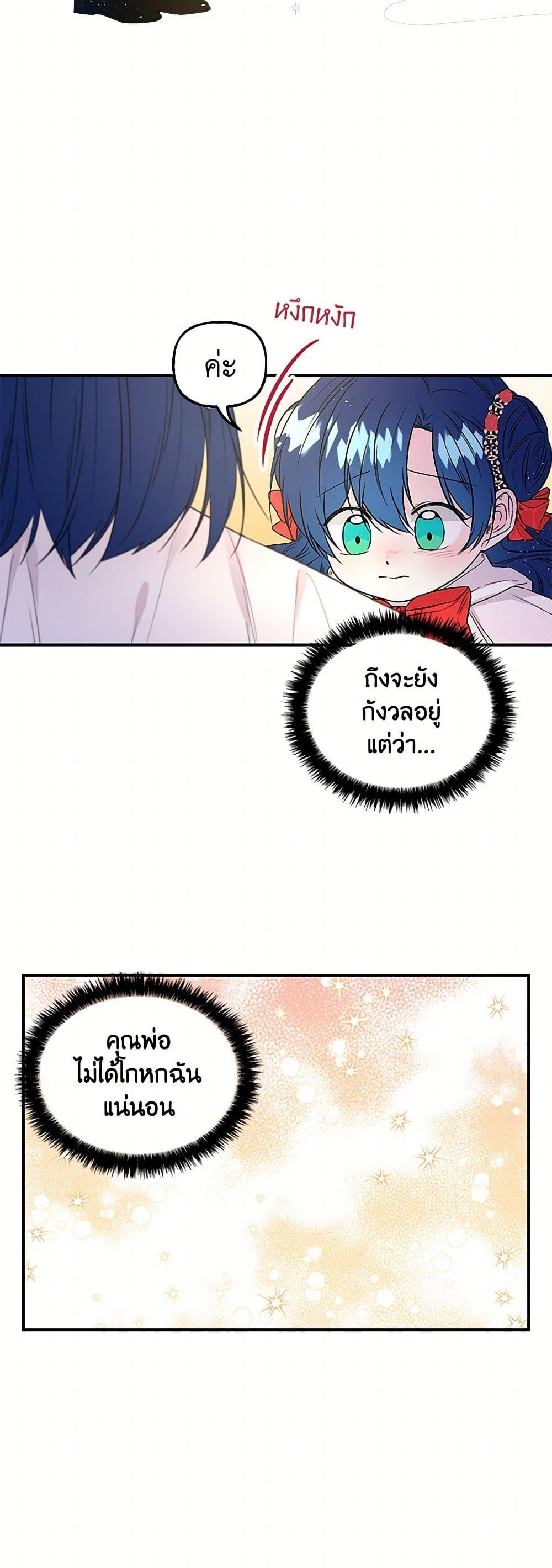 Manga-lc-com อ่านมังงะ อ่านการ์ตูน ออนไลน์ ฟรี Daughter of the Archmage ตอนที่ 1 2 3 4 5 6 7 8 9 10 11 12 13 14 ฟรี ไม่มีโฆษณา Manga-lc - อ่าน มังงะ อ่าน การ์ตูน ออนไลน์ อ่านมังงะ ฟรี