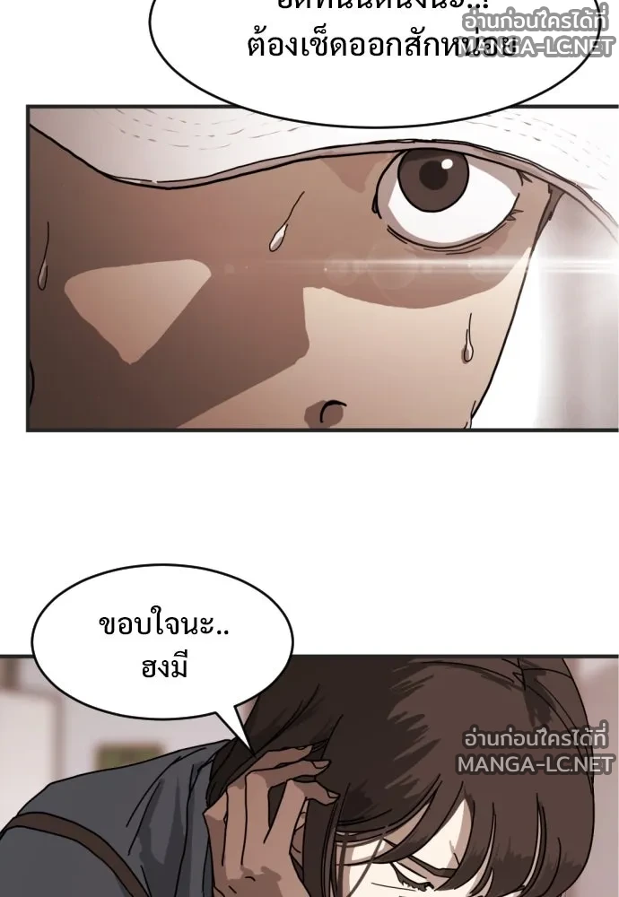 Manga-lc-com อ่านมังงะ อ่านการ์ตูน ออนไลน์ ฟรี วันดีคืนดี โซลก็ ตอนที่ 1 2 3 4 5 6 7 8 9 10 11 12 13 14 ฟรี ไม่มีโฆษณา Manga-lc - อ่าน มังงะ อ่าน การ์ตูน ออนไลน์ อ่านมังงะ ฟรี